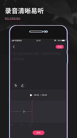 ��Ƶ�����༭(��Ƶ��������)v1.0.1 ��Ѱ��ͼ3