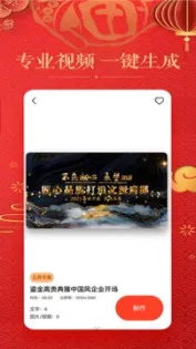 视频制作编辑(视频剪辑软件) 视频制作编辑(视频剪辑软件)