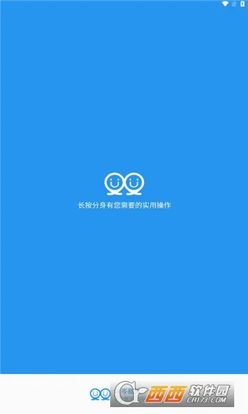 ��᯿��(���θ�������)v0.9.72.678 �ֻ����ͼ3