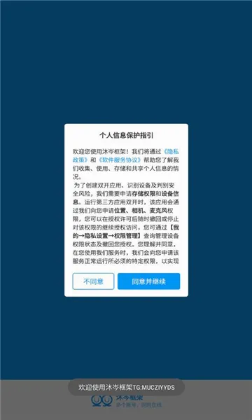 ��᯿��(���θ�������)v0.9.72.678 �ֻ����ͼ1