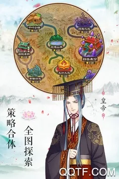 梦回南朝(乙女恋爱游戏) 梦回南朝(乙女恋爱游戏)