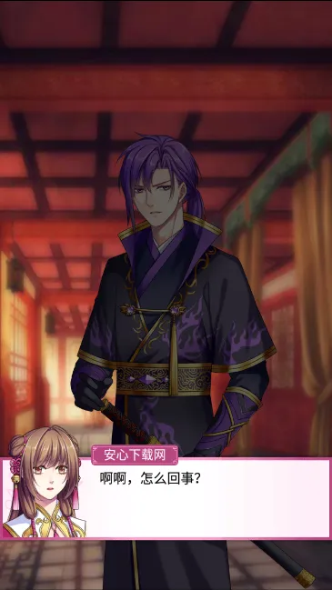 梦回南朝(乙女恋爱游戏) 梦回南朝(乙女恋爱游戏)