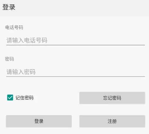 点明云记账最新手机版 点明云记账最新手机版