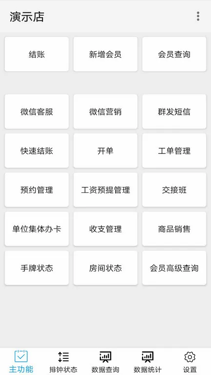 �����Ƽ��������ֻ���v1.4.28 ��Ѱ��ͼ3