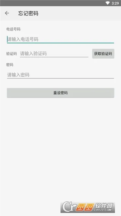 �����Ƽ��������ֻ���v1.4.28 ��Ѱ��ͼ1