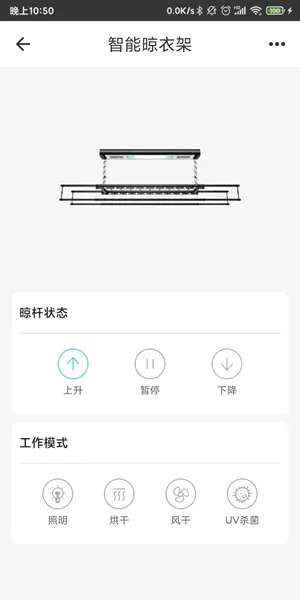 智能家居管家2026最新版本 智能家居管家2026最新版本