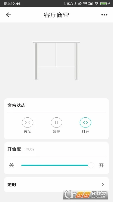���ܼҾӹܼ�2026���°汾v2.6.2.2 ��Ѱ��ͼ3