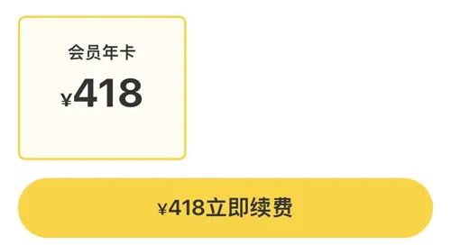 小读者学堂(幼儿启蒙阅读软件) 小读者学堂(幼儿启蒙阅读软件)