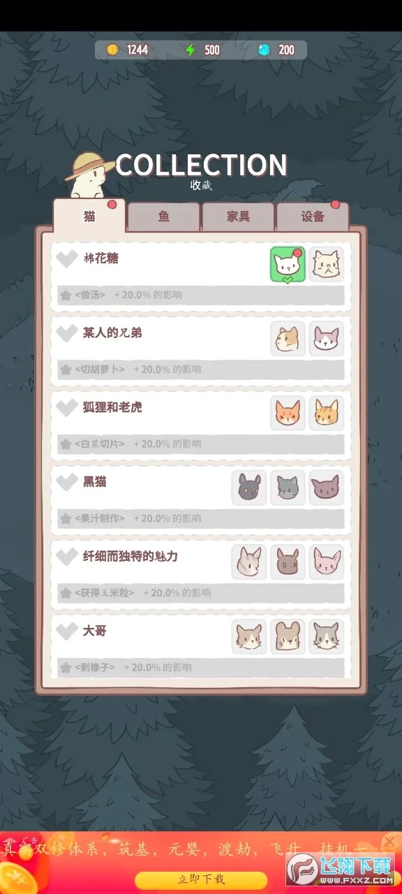 è��ܿɰ������ֻ���v1.1.6 ��׿���ͼ1