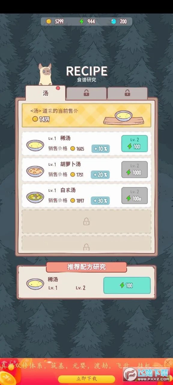 è��ܿɰ������ֻ���v1.1.6 ��׿���ͼ2