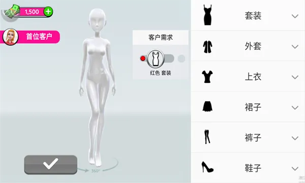 ��������ʦ(ʱ��������Ϸ)v3.8.07 ��׿���ͼ2