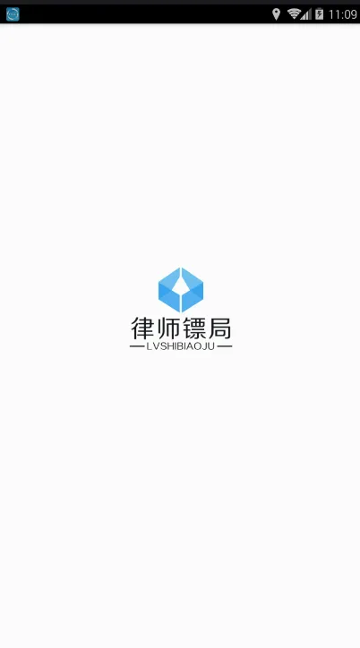 ��ʦ�ھ�(��ʦ�칫����)v2.0.5 �ٷ������ͼ0