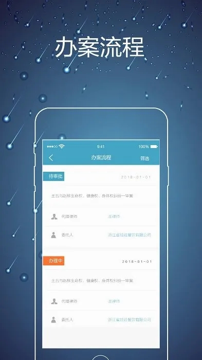 ��ʦ�ھ�(��ʦ�칫����)v2.0.5 �ٷ������ͼ3