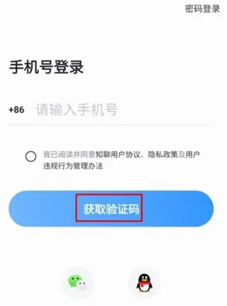 ֪�������ֻ���