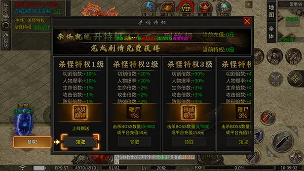 圣剑神域最新手机版 圣剑神域最新手机版