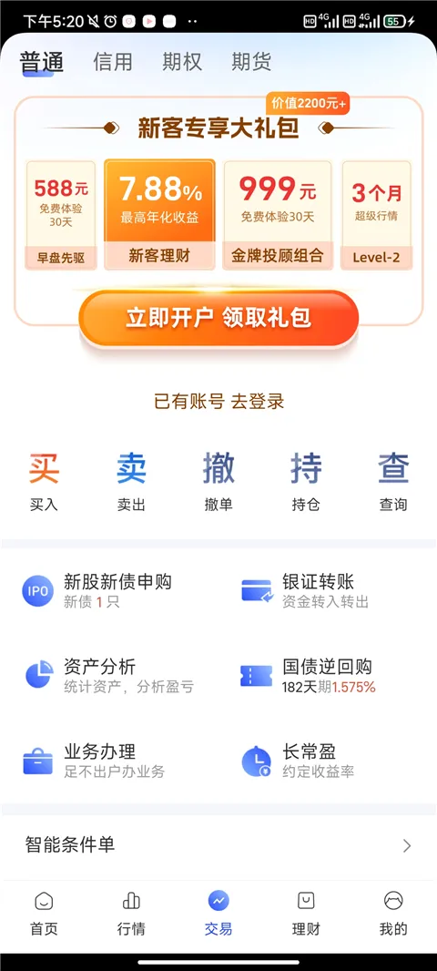 长城炼金术(股票金融平台) 长城炼金术(股票金融平台)