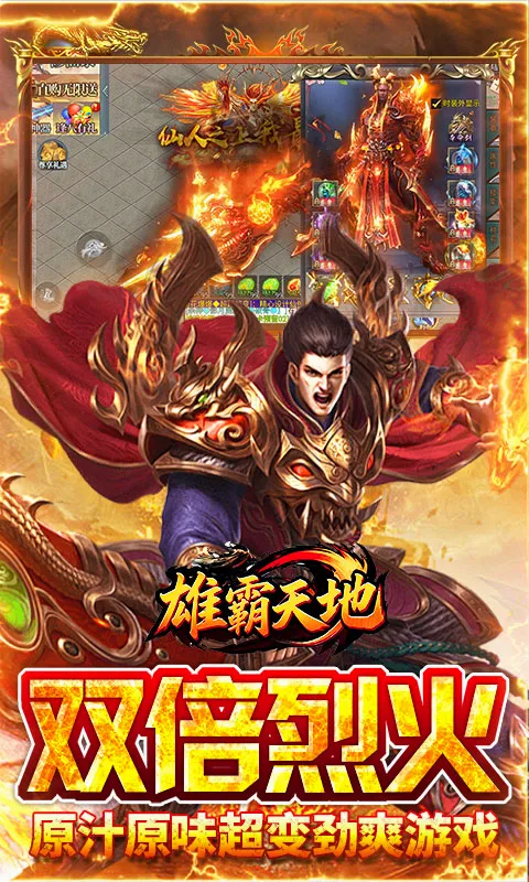 �۰����(������������)v1.0.2 ��׿���ͼ2