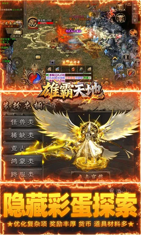 �۰����(������������)v1.0.2 ��׿���ͼ1