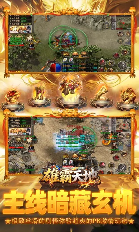 �۰����(������������)v1.0.2 ��׿���ͼ0