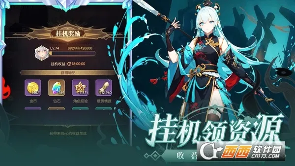 ħ��ս��(����Ԫ������Ϸ)v2.1.201906061054 �ֻ����ͼ2