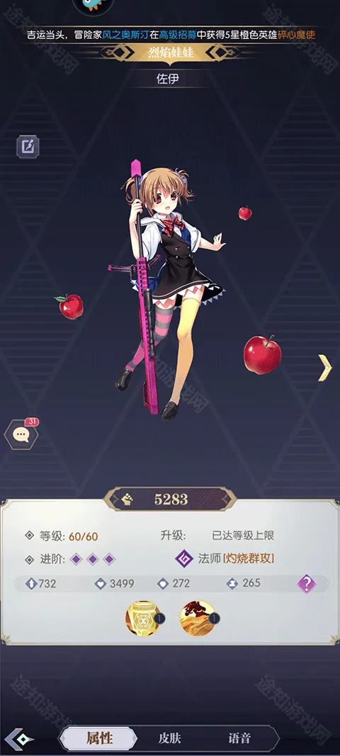 魔卡战姬(二次元卡牌游戏) 魔卡战姬(二次元卡牌游戏)