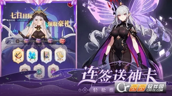 ħ��ս��(����Ԫ������Ϸ)v2.1.201906061054 �ֻ����ͼ1