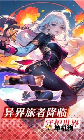 魔卡战姬(二次元卡牌游戏) 魔卡战姬(二次元卡牌游戏)