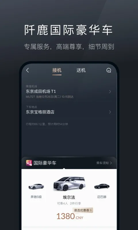 阡鹿旅游(高端旅游预订) 阡鹿旅游(高端旅游预订)