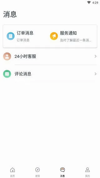 阡鹿旅游(高端旅游预订) 阡鹿旅游(高端旅游预订)