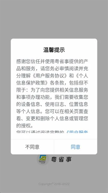 ��ʡ��2026���°汾