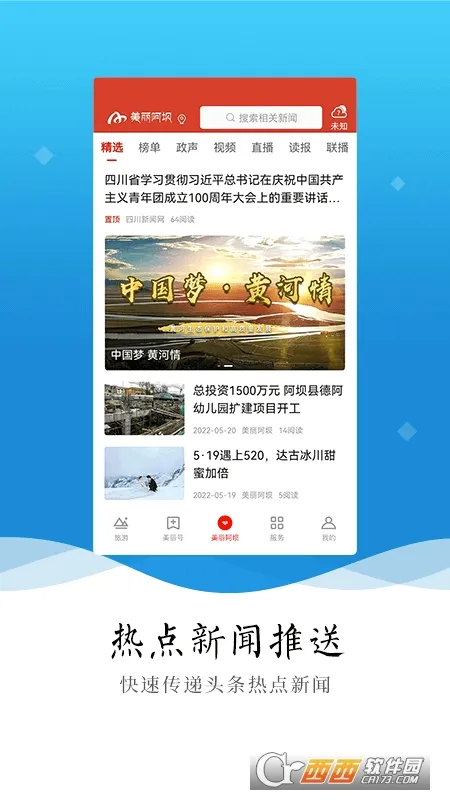 ��������2026�ٷ����°汾v5.3.0 ��׿���ͼ0