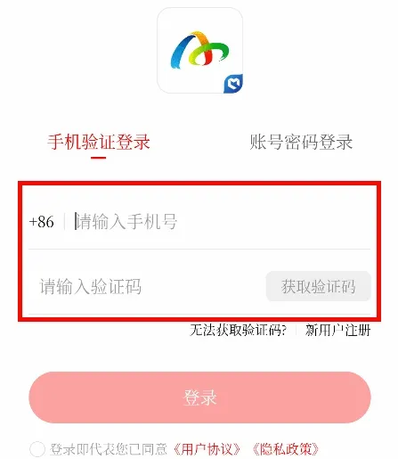 美丽阿坝2026官方最新版本 美丽阿坝2026官方最新版本
