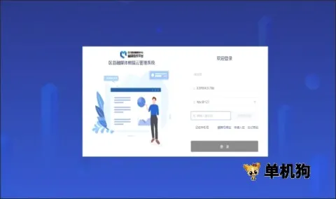美丽阿坝2026官方最新版本 美丽阿坝2026官方最新版本