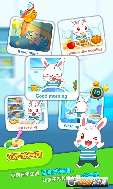 ��С��ABC2026���°汾v6.48 �ֻ����ͼ3