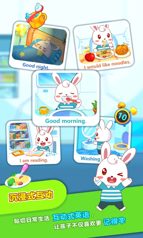 ��С��ABC2026���°汾v6.48 �ֻ����ͼ1