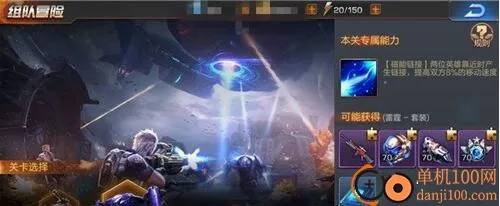 魂斗罗:归来2026最新版本 魂斗罗:归来2026最新版本