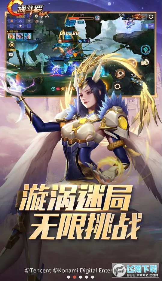 �궷�ޣ�����2026���°汾v1.81.133.8468 �ٷ������ͼ0