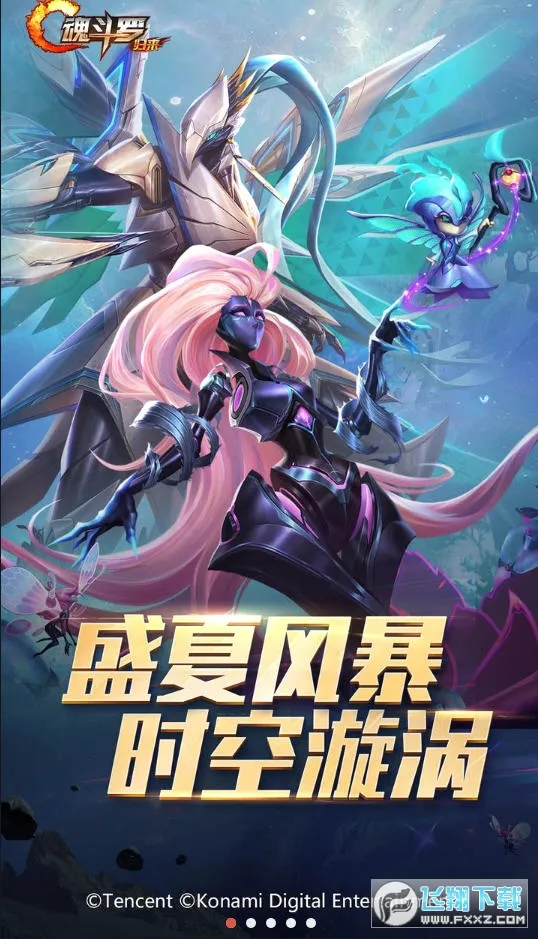 �궷�ޣ�����2026���°汾v1.81.133.8468 �ٷ������ͼ1