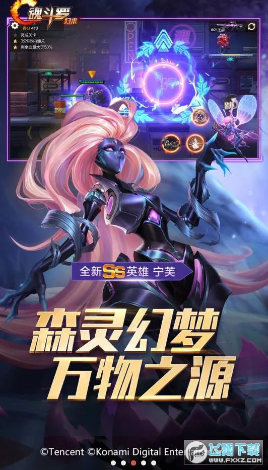 �궷�ޣ�����2026���°汾v1.81.133.8468 �ٷ������ͼ2