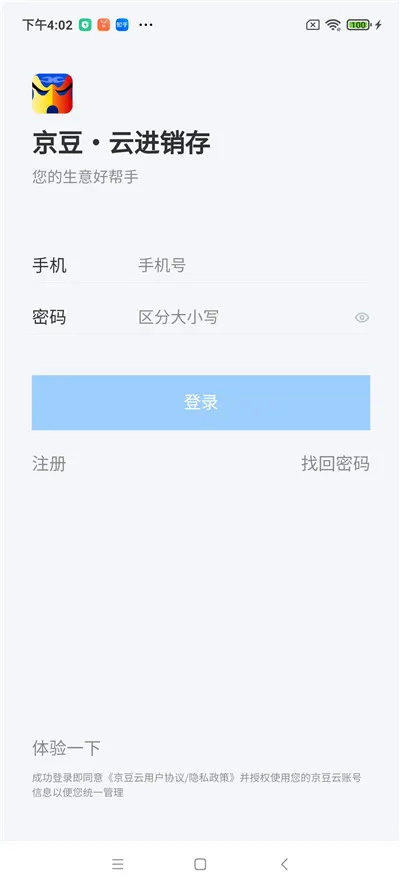 �����ƽ�����2026�ٷ����°汾v2.50.19 �ֻ����ͼ3