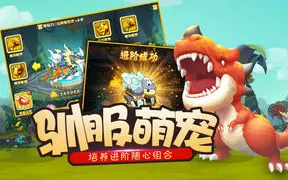 大狩猎(狩猎类游戏玩法) 大狩猎(狩猎类游戏玩法)