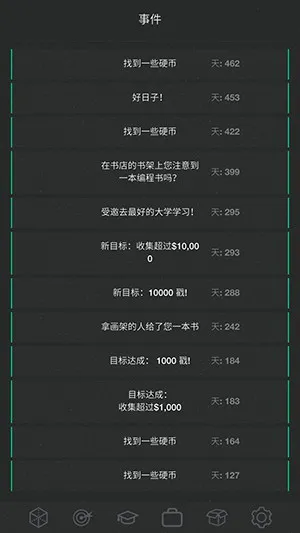 生活模拟器2(生活模拟养成游戏) 生活模拟器2(生活模拟养成游戏)