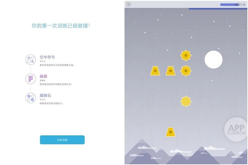 Memorado2026官方最新版本 Memorado2026官方最新版本