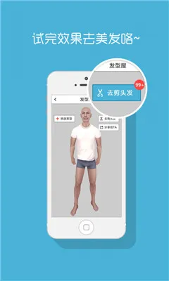 ��Ȥ(�罻����ƽ̨)v8.9.3 ��Ѱ��ͼ2