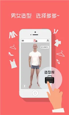 ��Ȥ(�罻����ƽ̨)v8.9.3 ��Ѱ��ͼ1