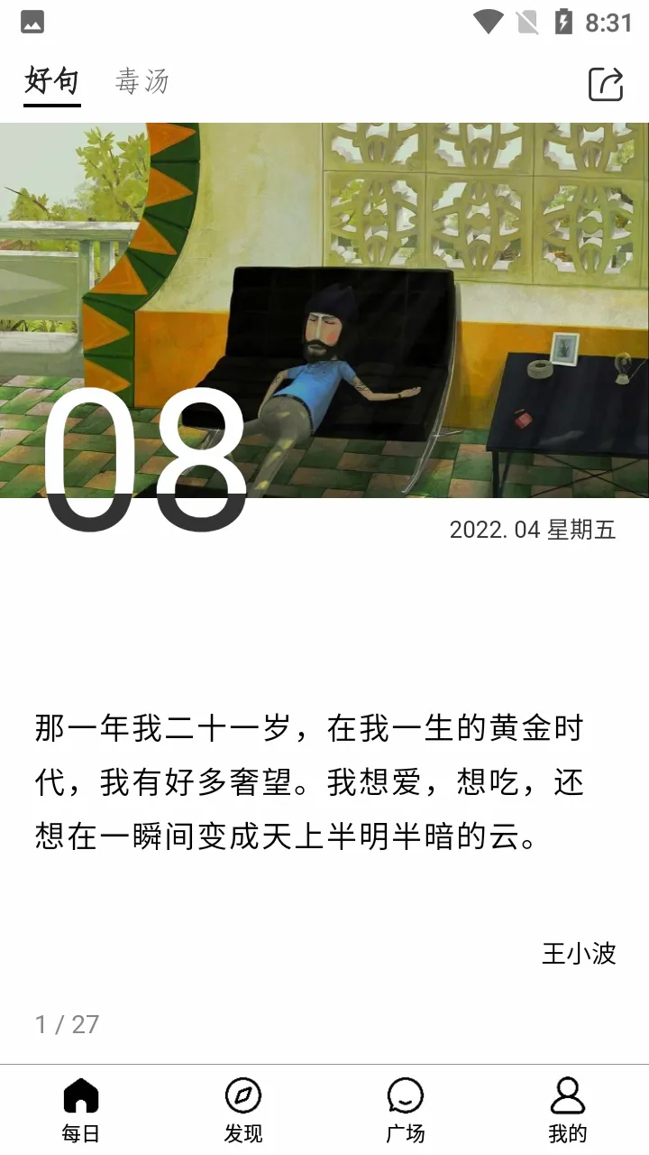 ����һ��APP(��������ʽ��Ʒ)v5.12.0.10 �ֻ����ͼ0
