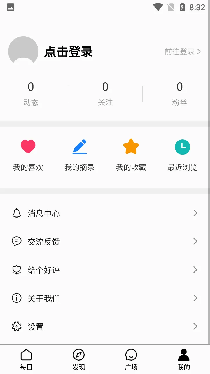 ����һ��APP(��������ʽ��Ʒ)v5.12.0.10 �ֻ����ͼ2