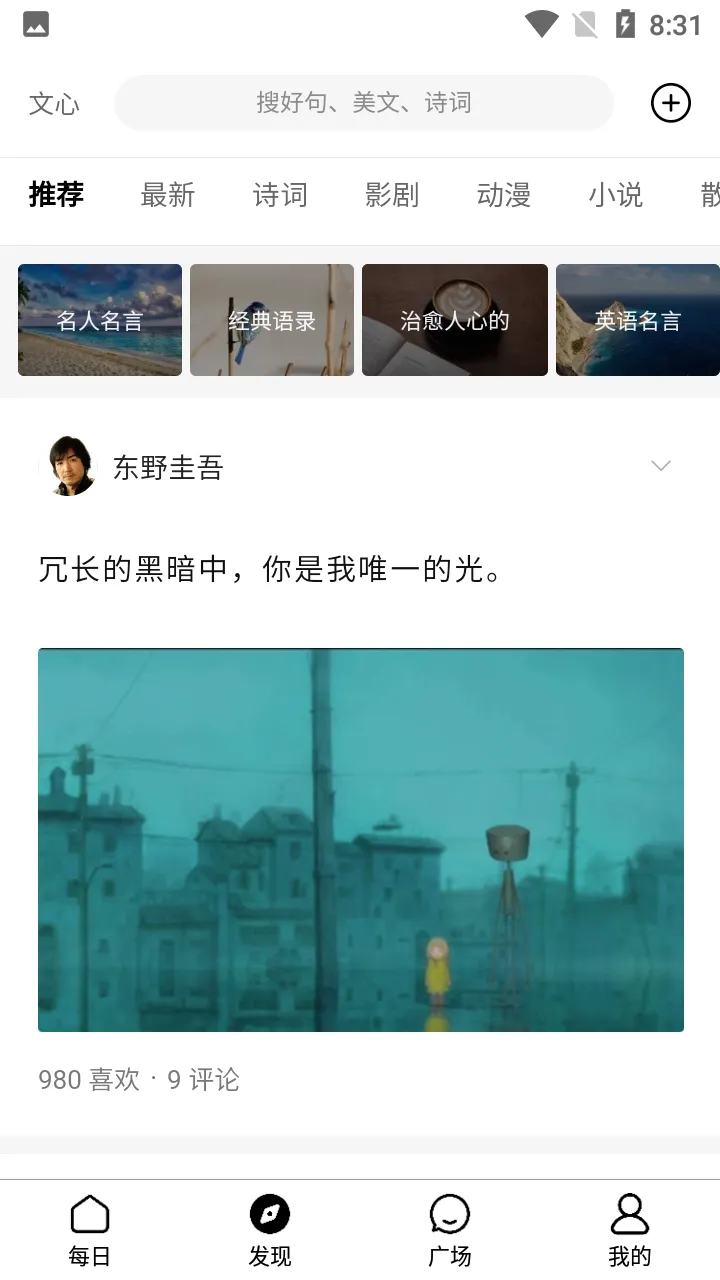 ����һ��APP(��������ʽ��Ʒ)v5.12.0.10 �ֻ����ͼ1