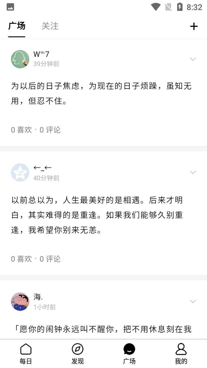 ����һ��APP(��������ʽ��Ʒ)v5.12.0.10 �ֻ����ͼ3