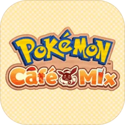 PokemonCafeReMix(�����ξ�Ӫ��Ϸ)
